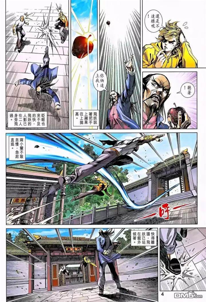 第 4 页