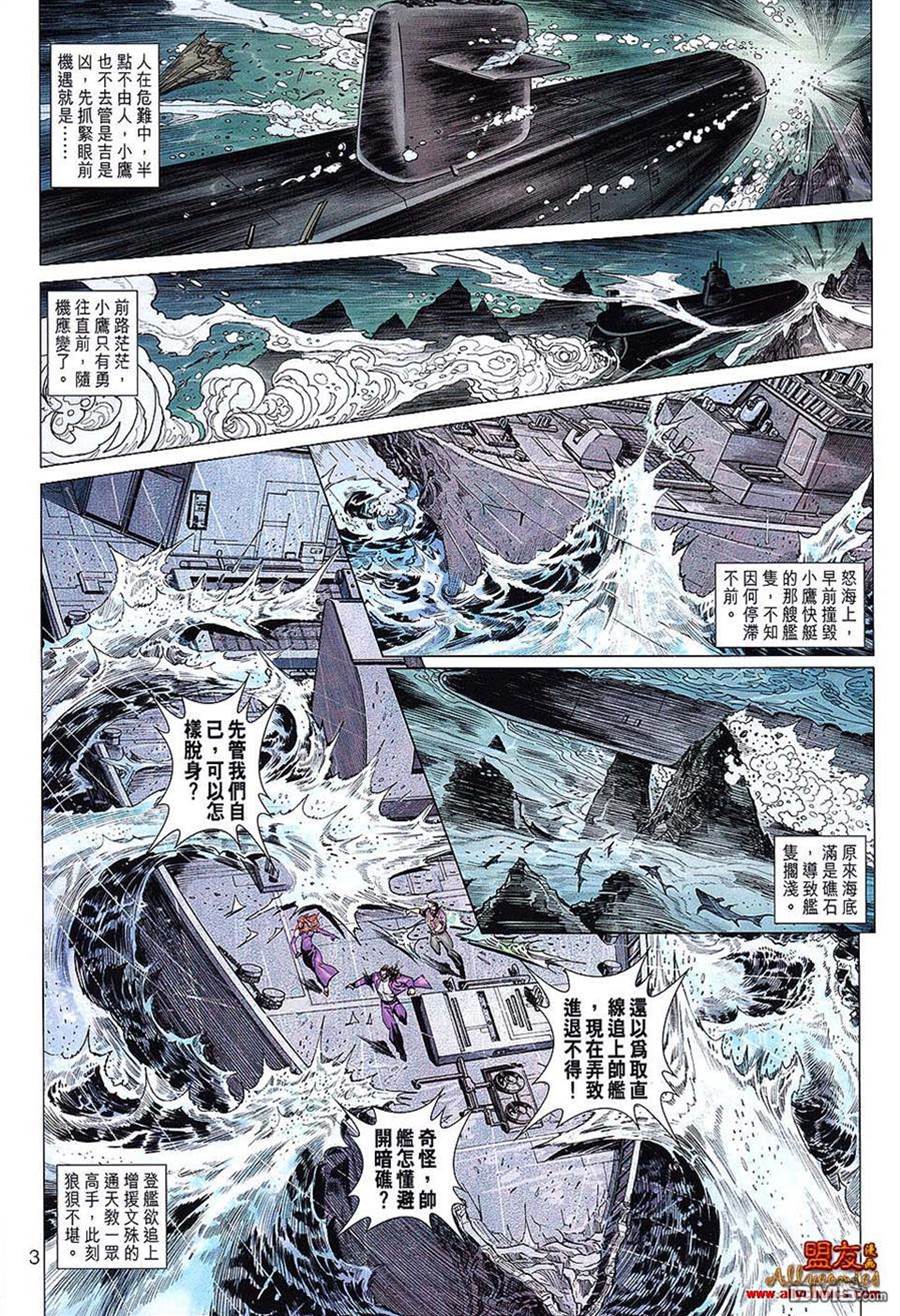 第 3 页