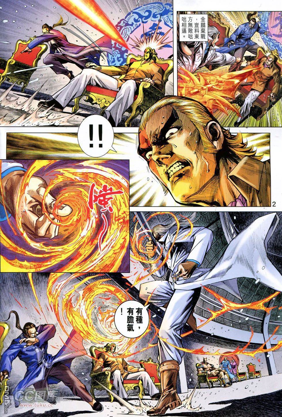 第 2 页