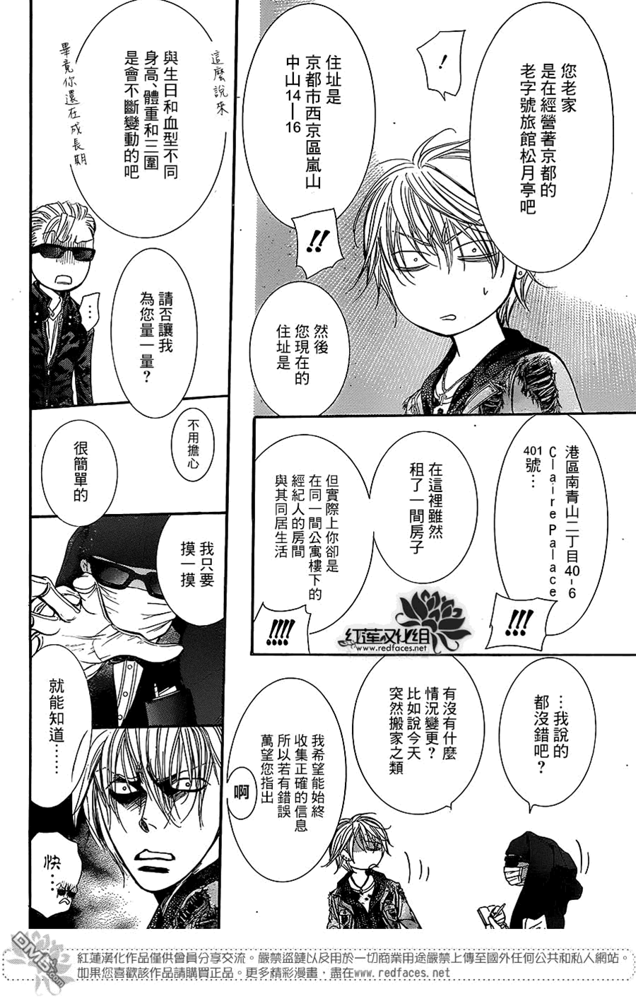 第 4 页