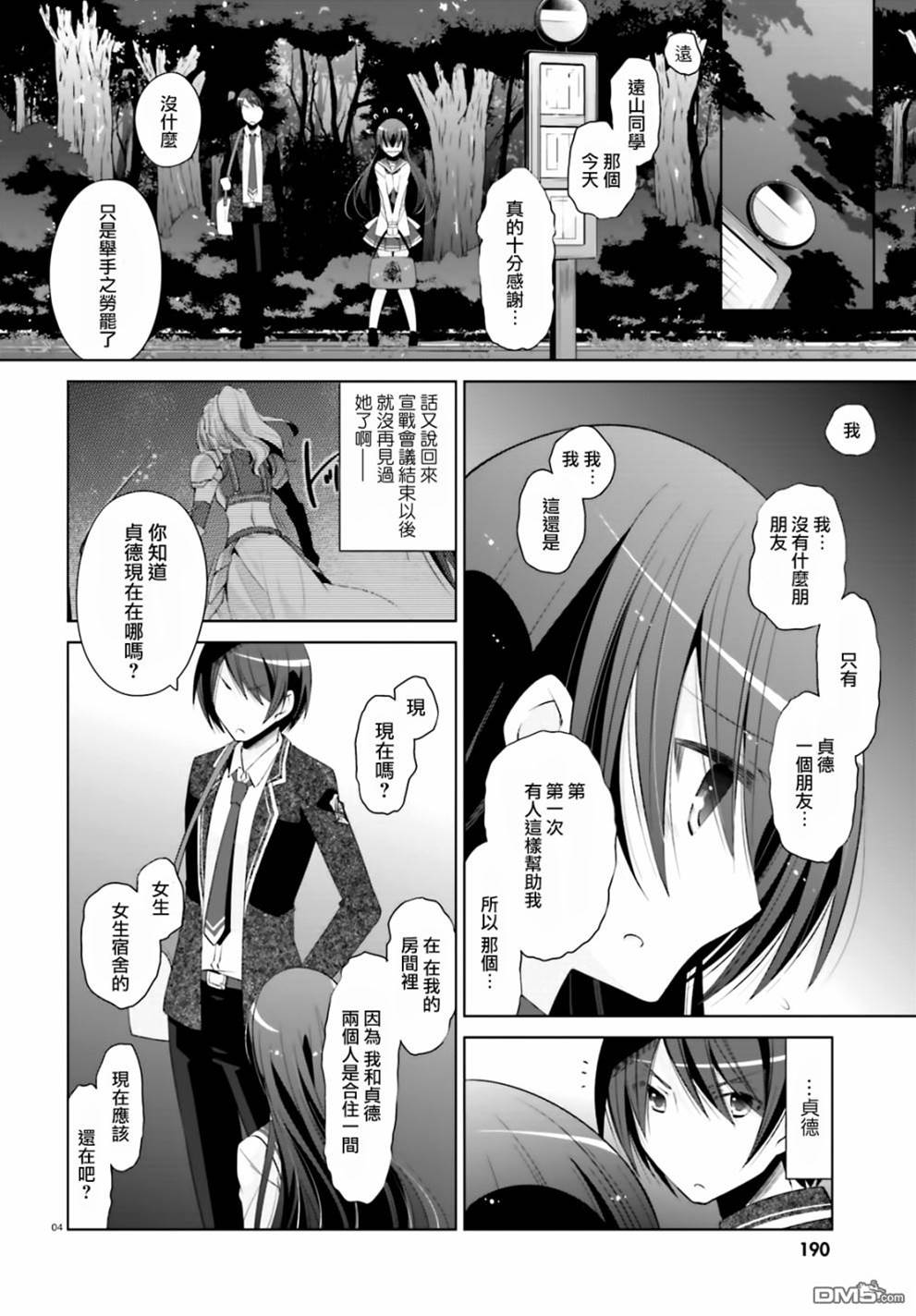第 4 页