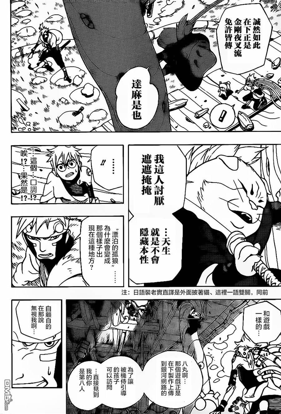 第 45 页