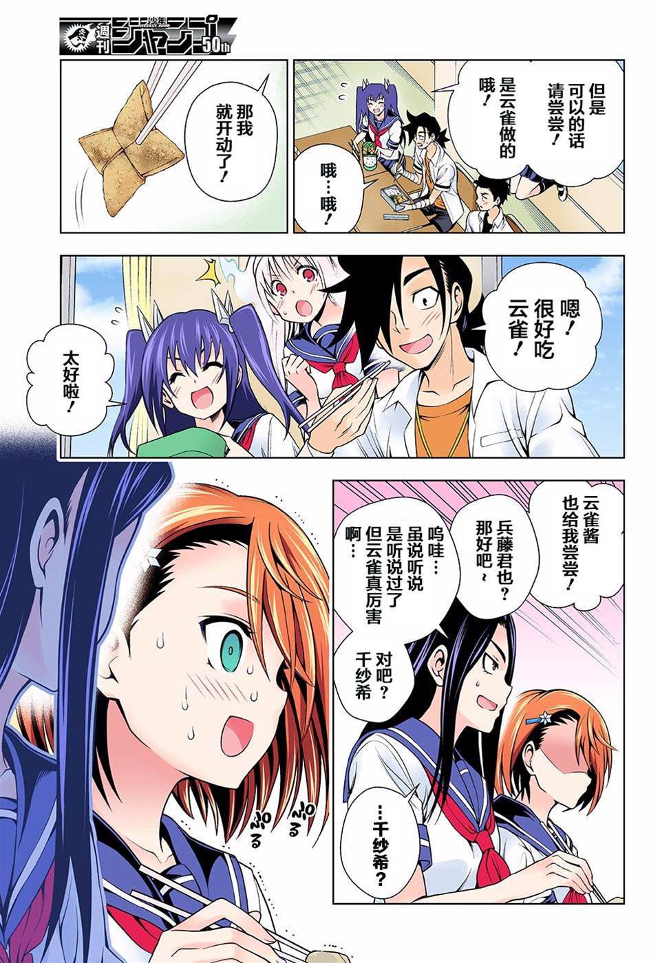 第 3 页