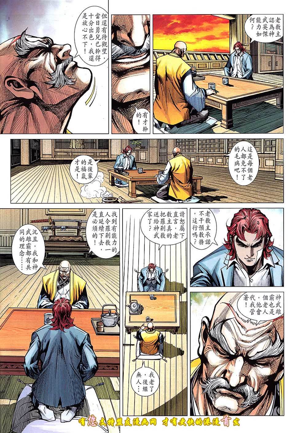 第 4 页