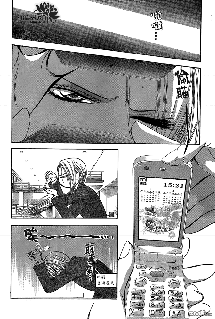 第 4 页