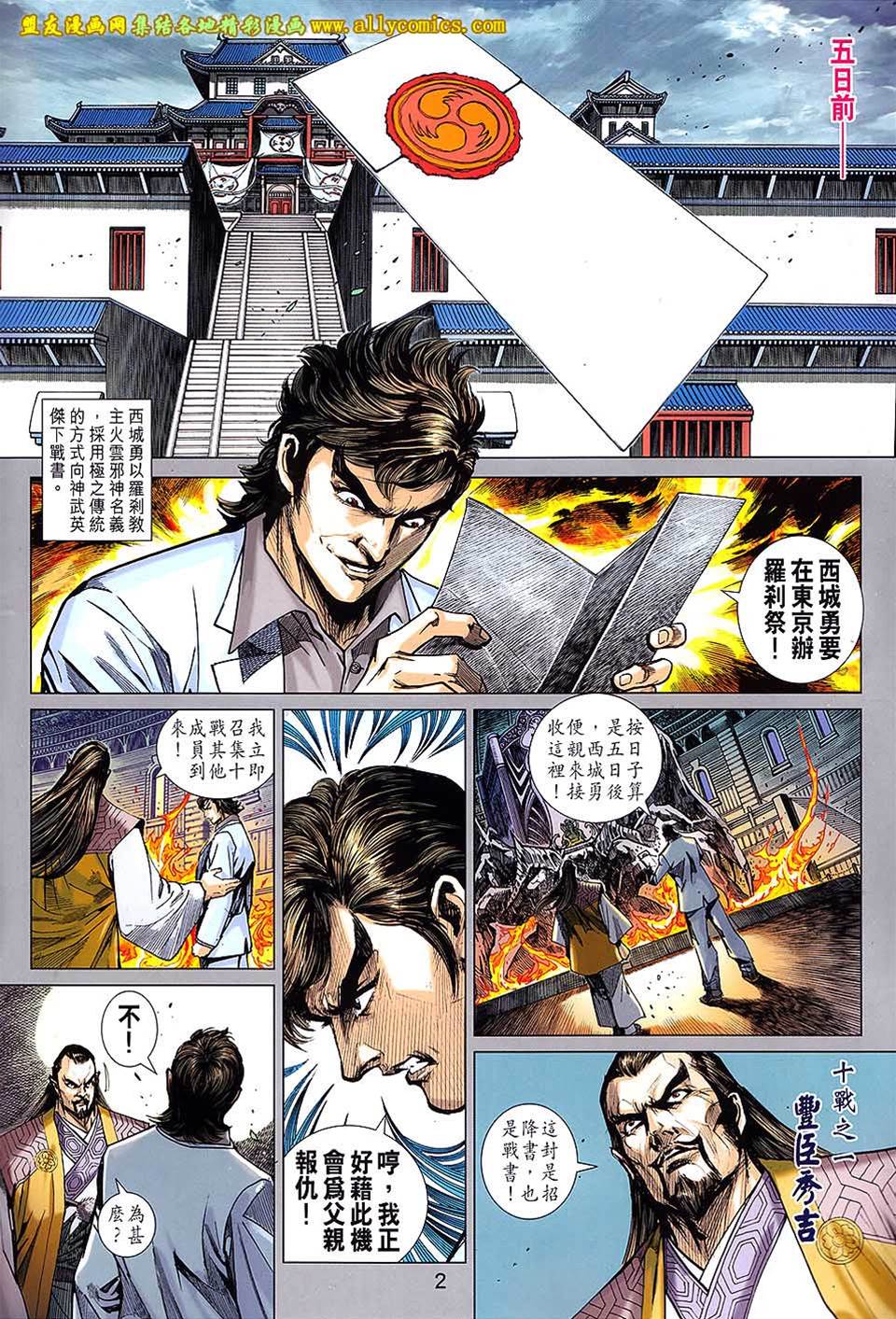 第 2 页