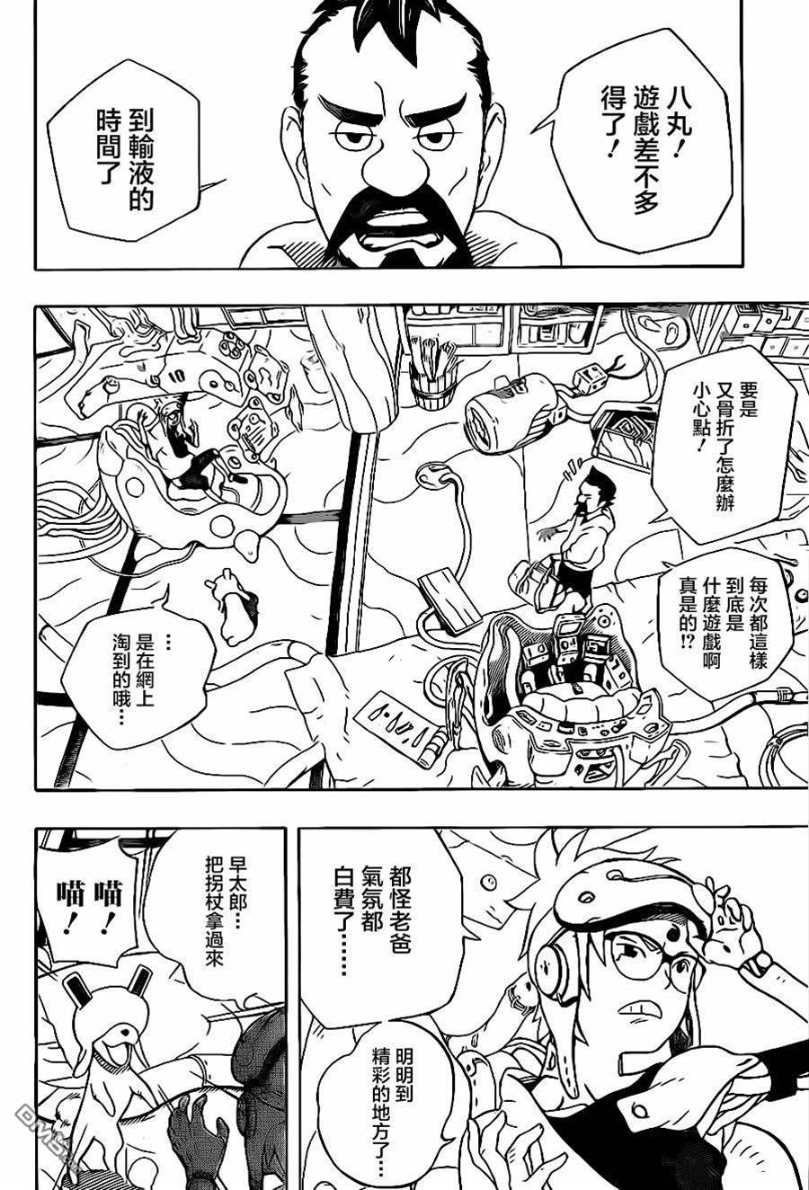 第 13 页