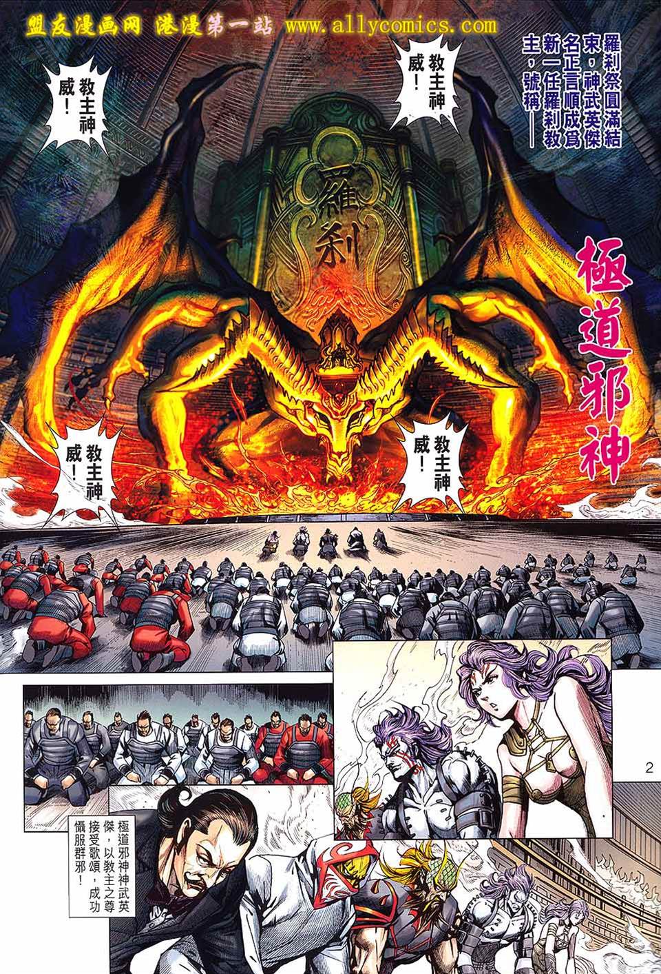 第 2 页