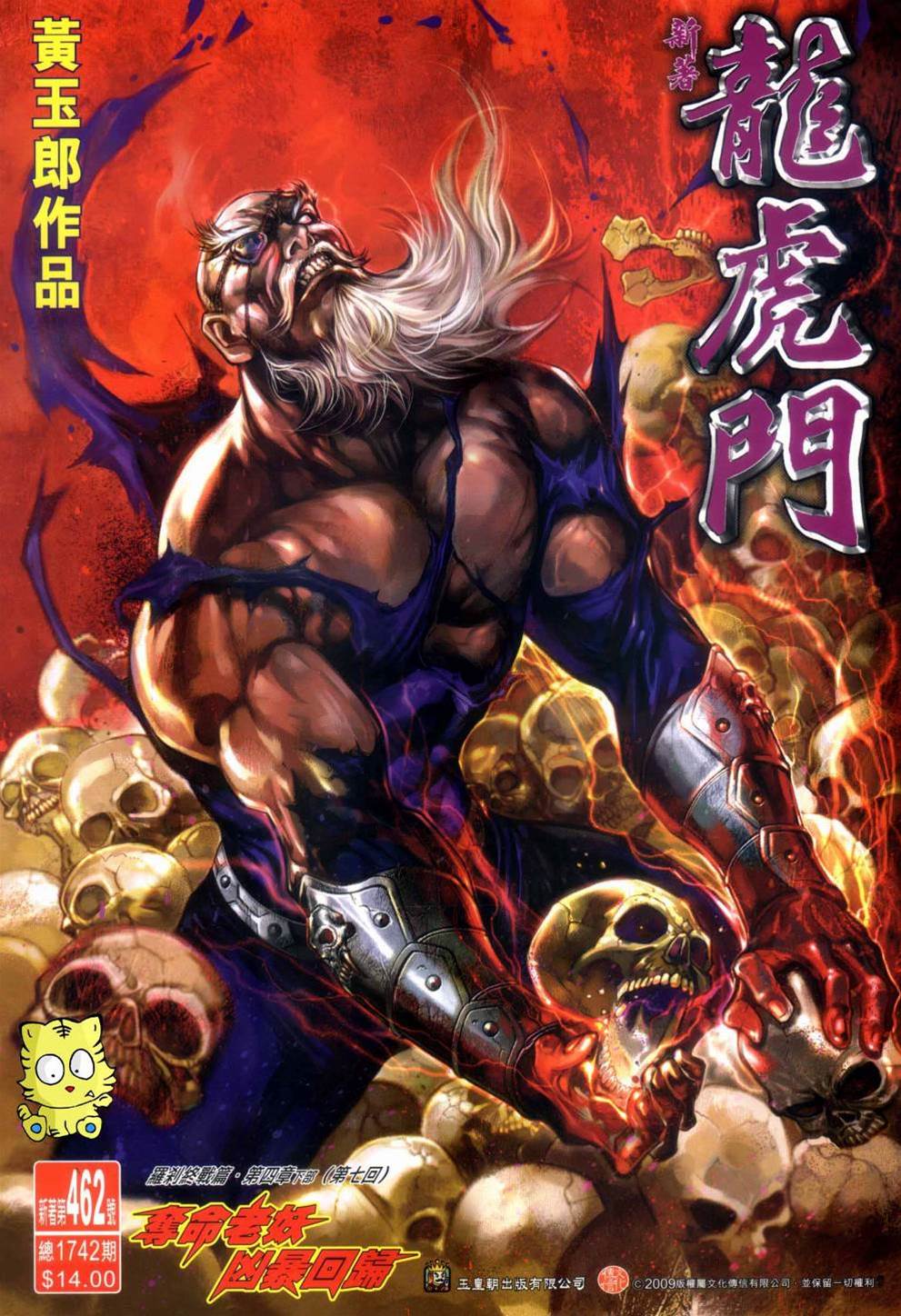 第 1 页