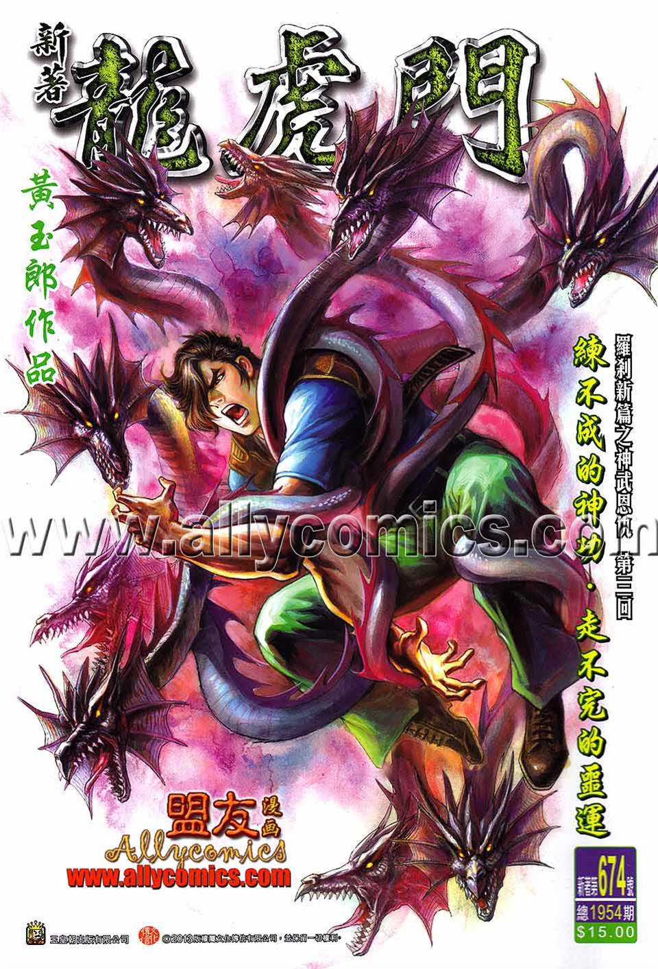 第 1 页