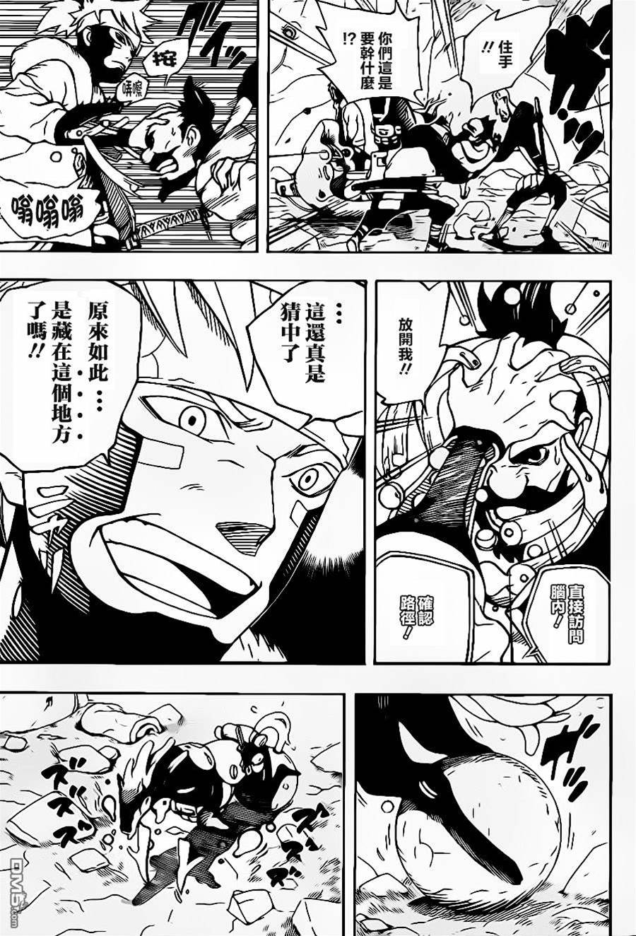 第 40 页