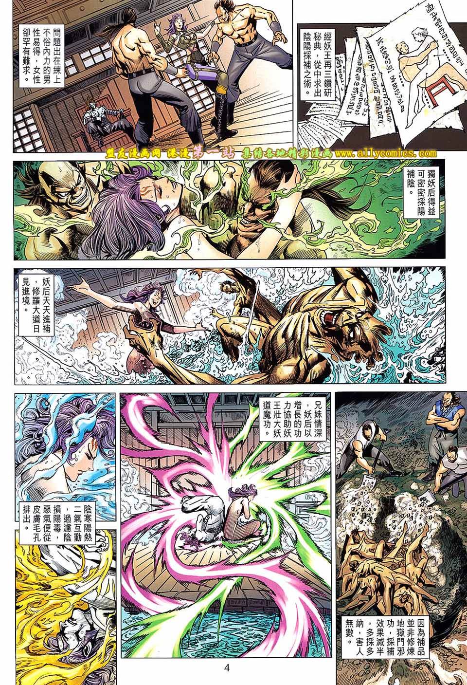 第 4 页