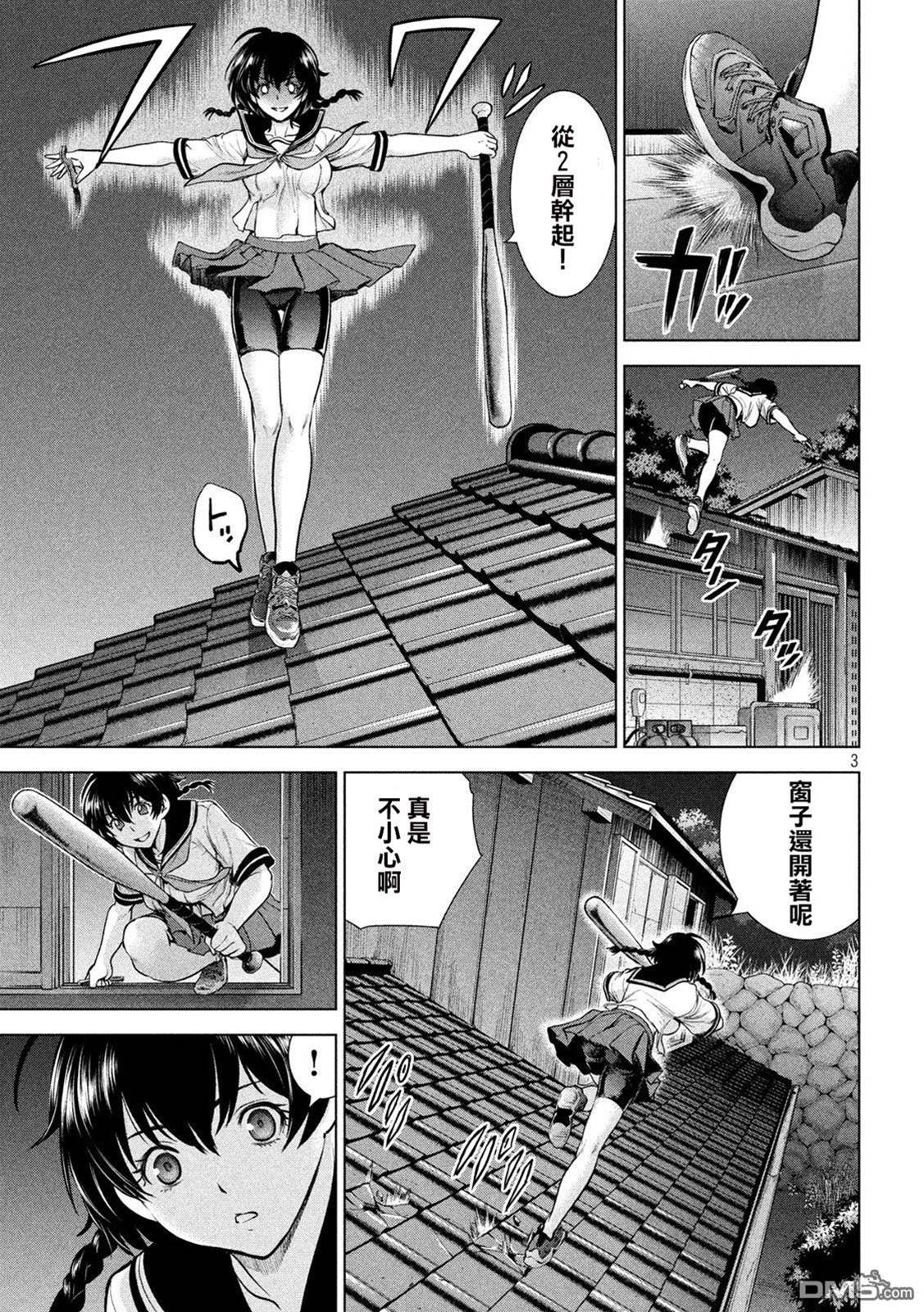 第 3 页