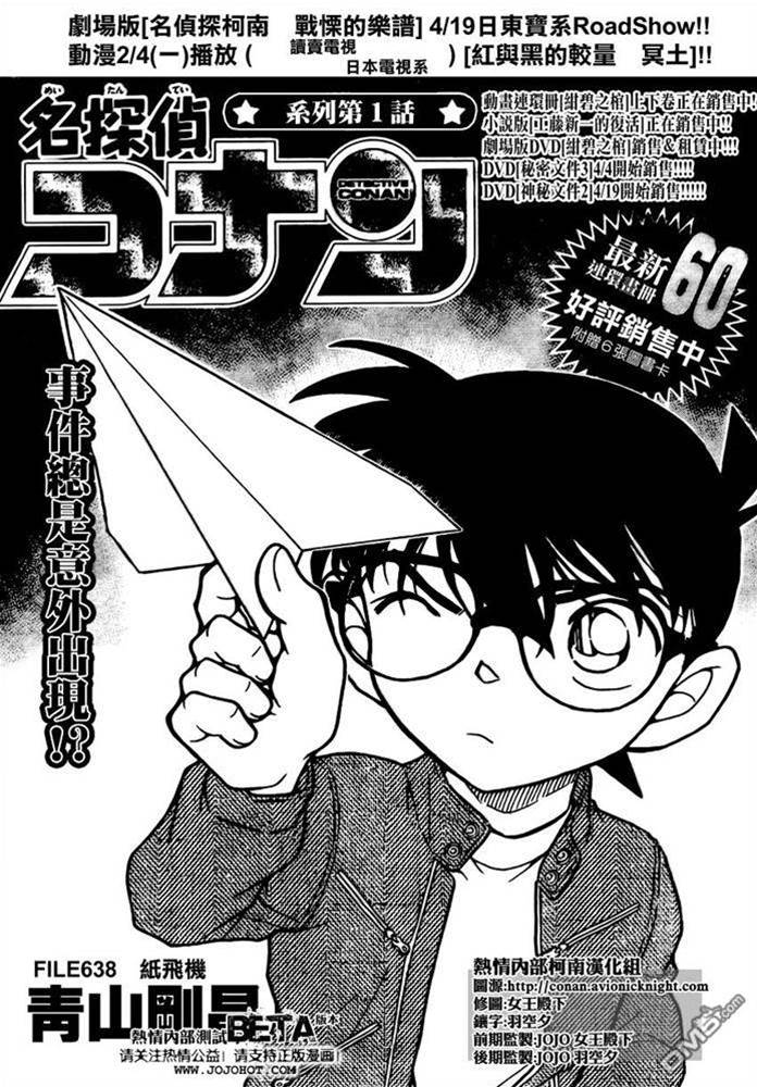 第 1 页