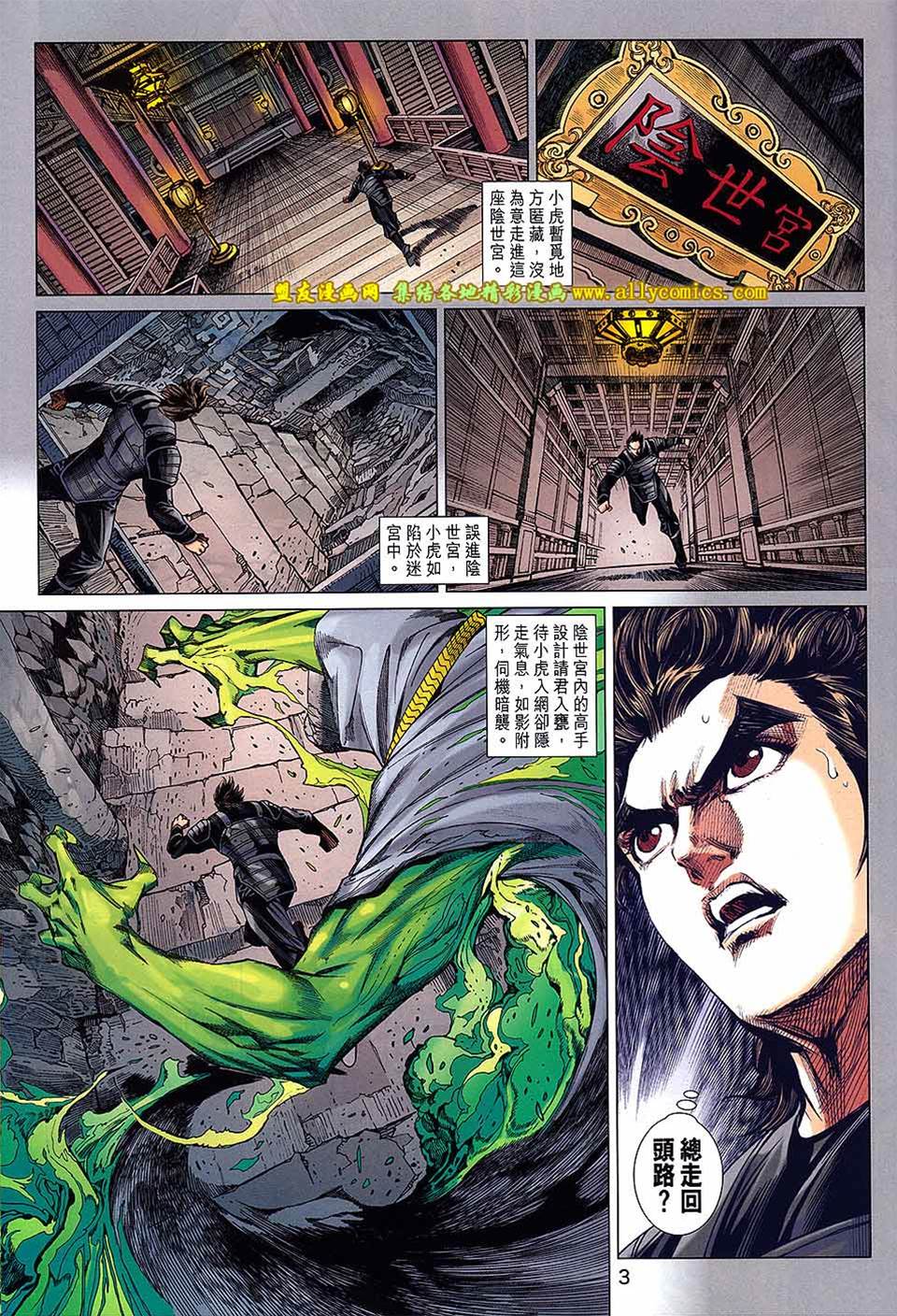 第 3 页