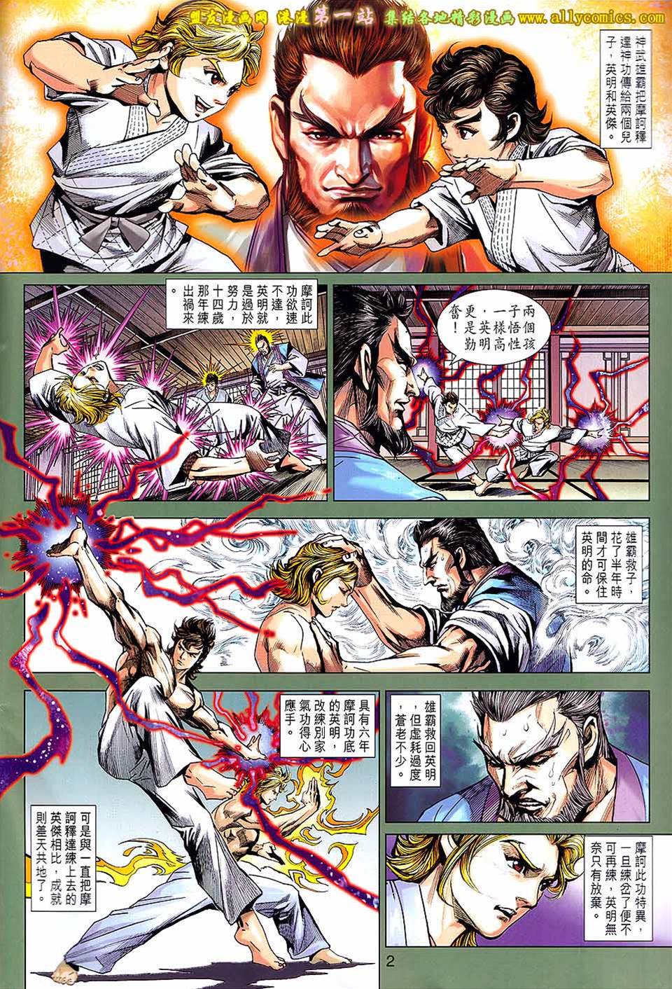 第 2 页