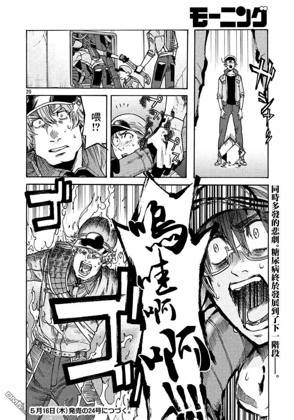 第 19 页