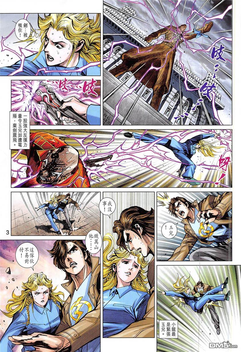 第 3 页