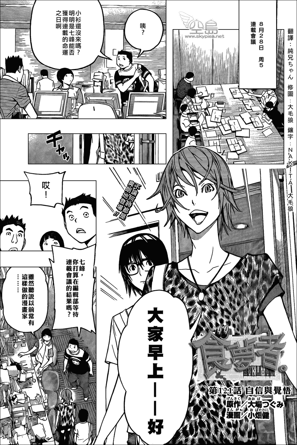 第 1 页
