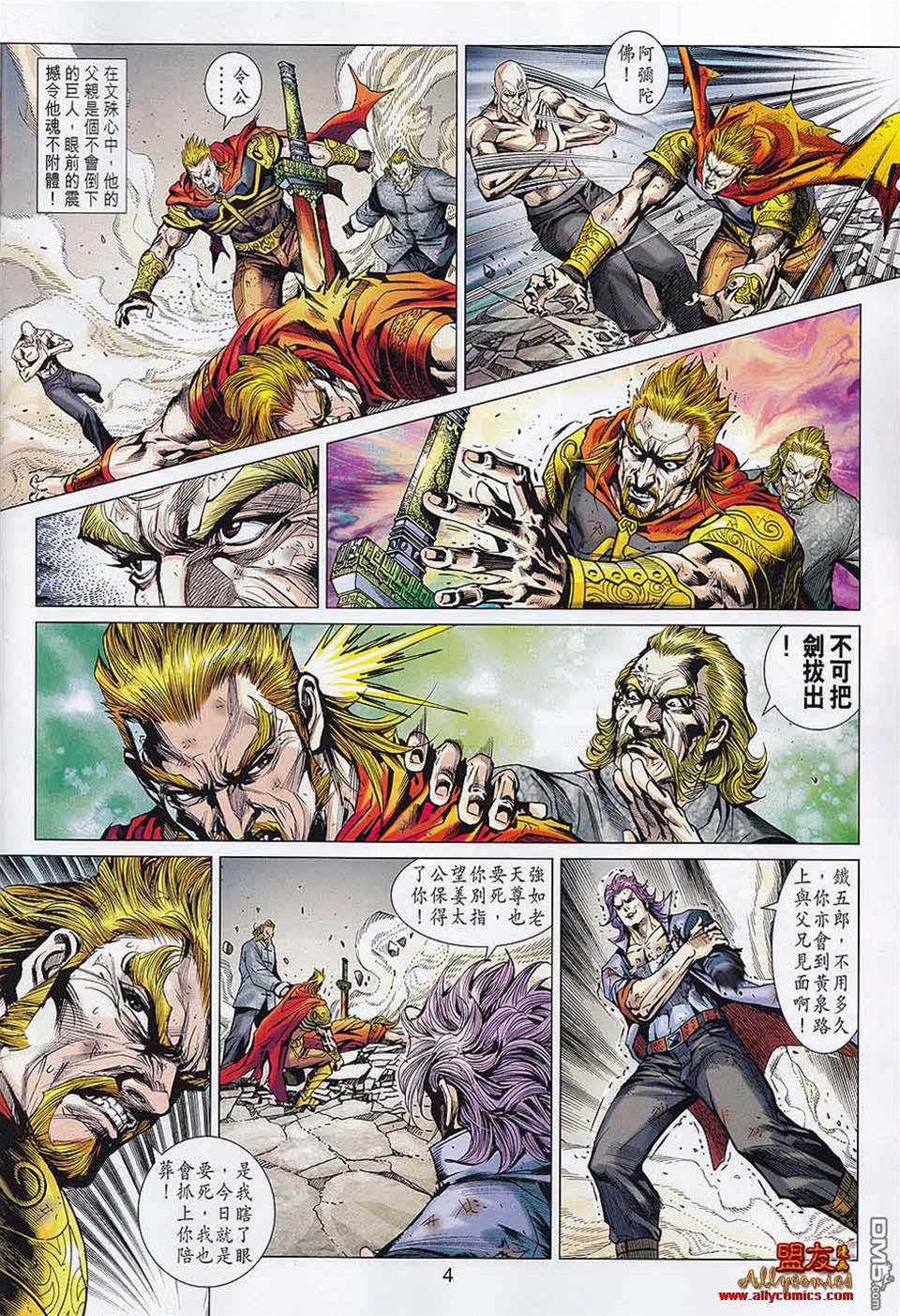第 4 页