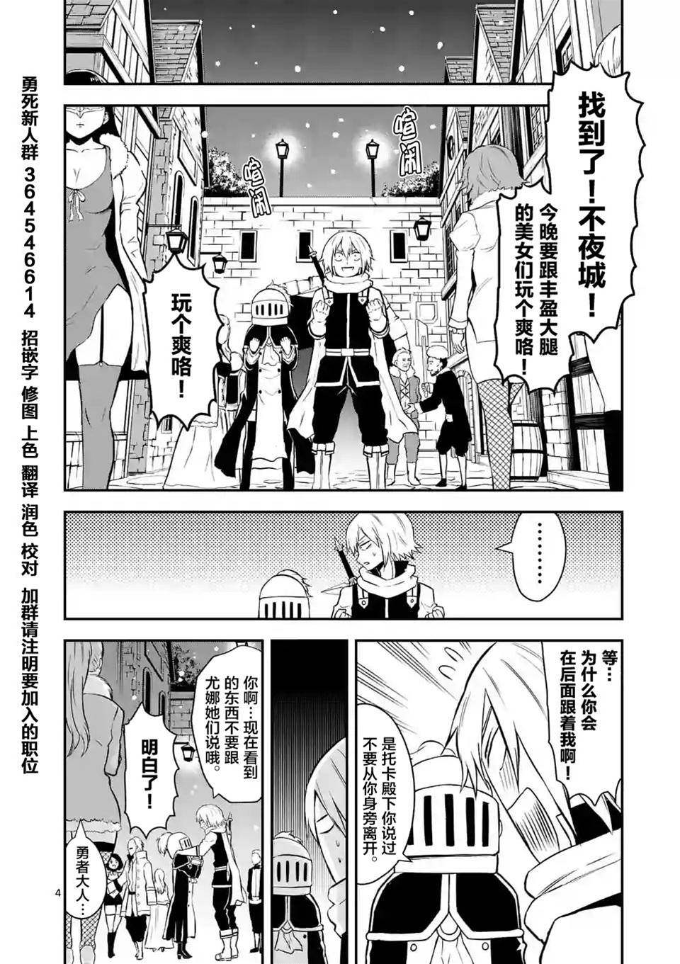 第 4 页