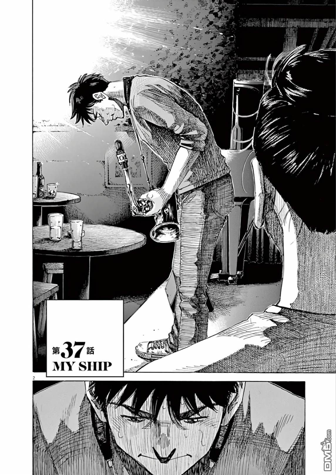 第 2 页