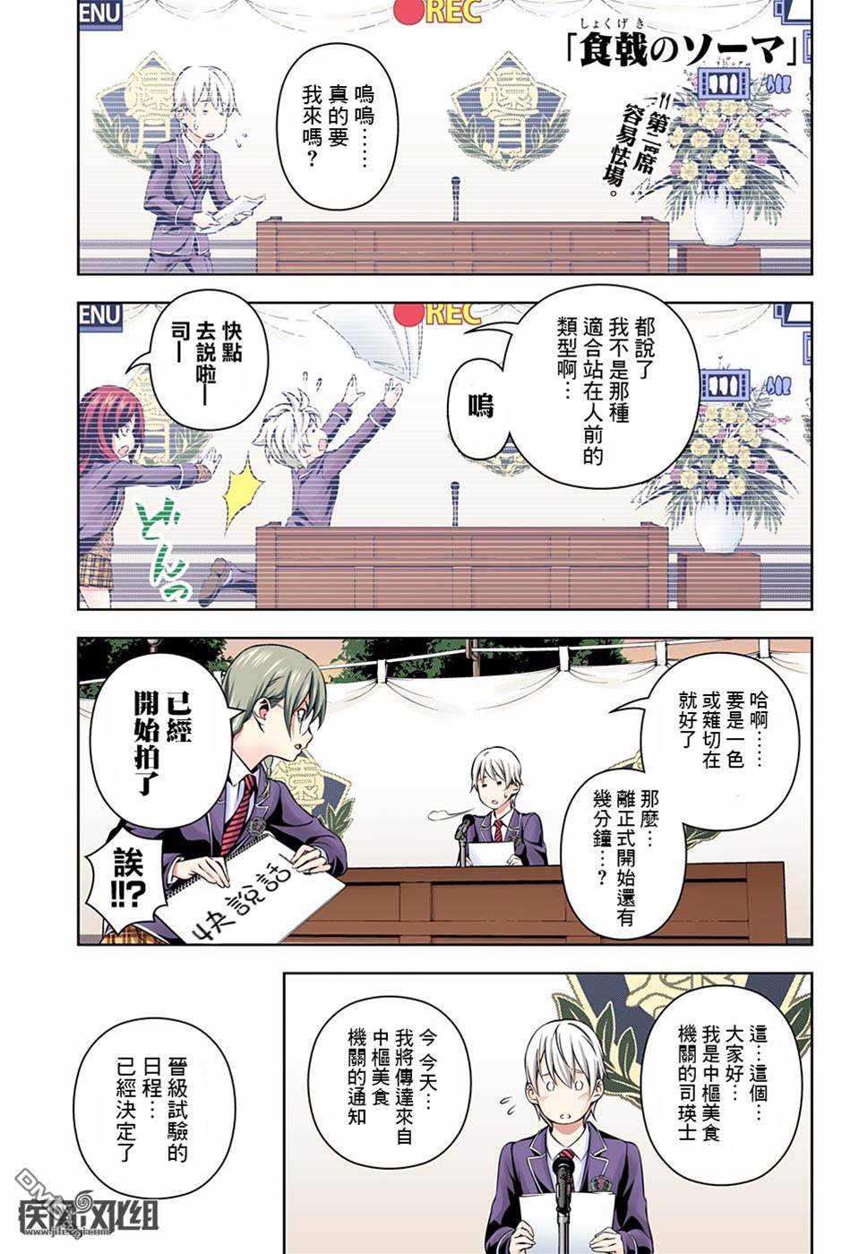 第 1 页