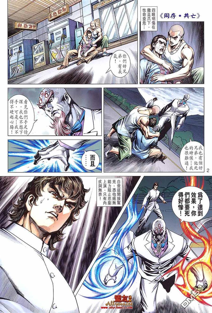 第 2 页