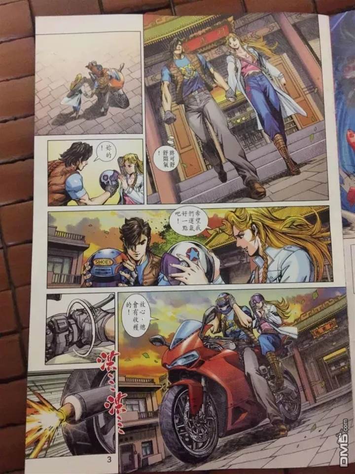 第 3 页
