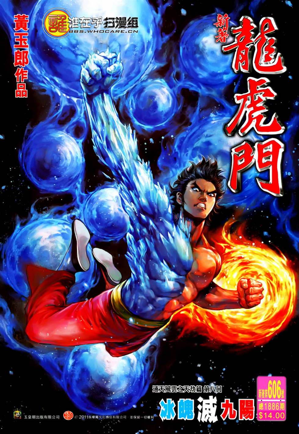 第 1 页