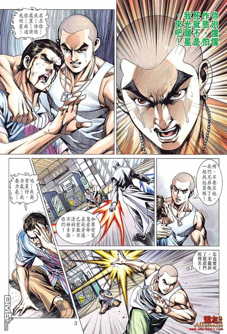 第 3 页