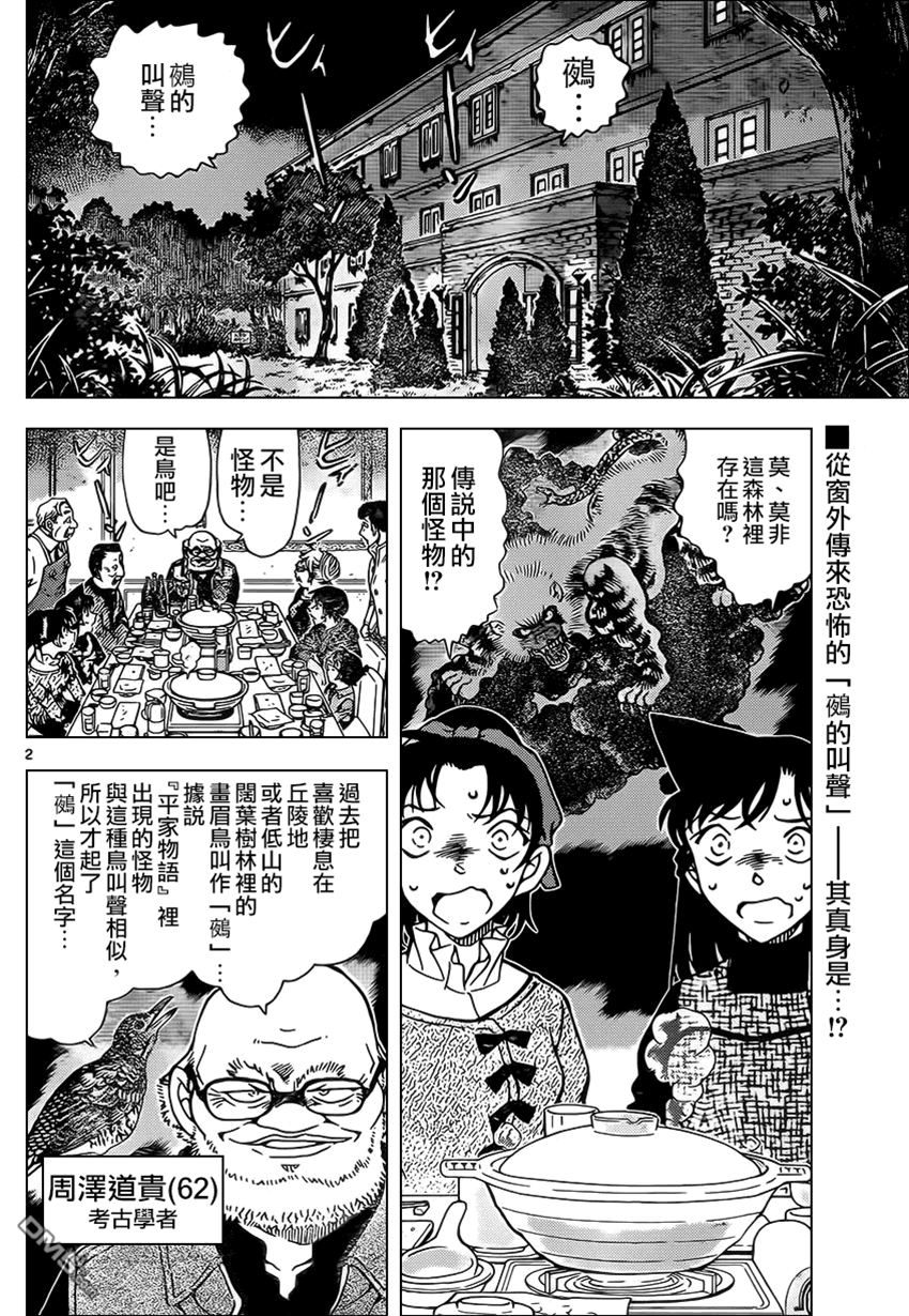 第 3 页