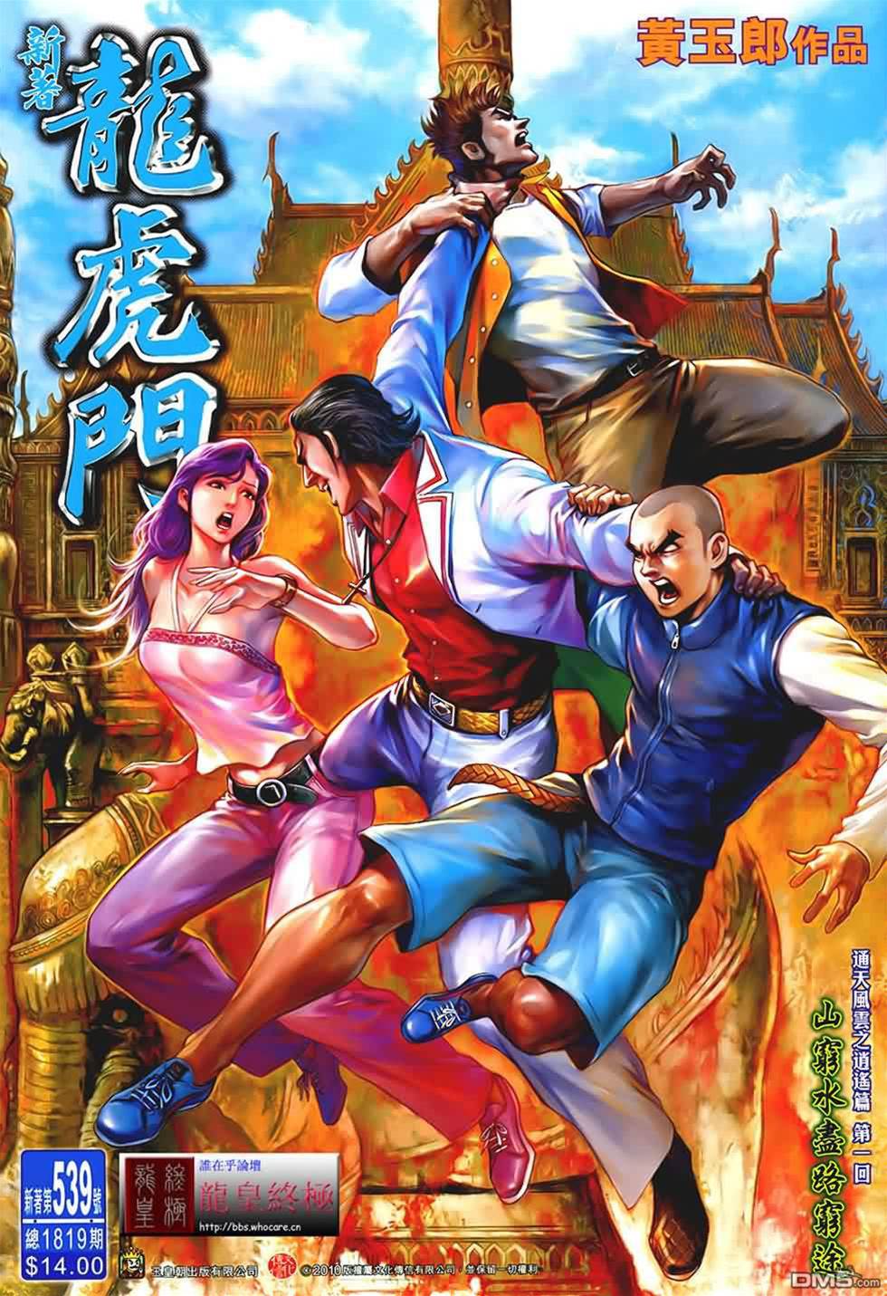 第 1 页
