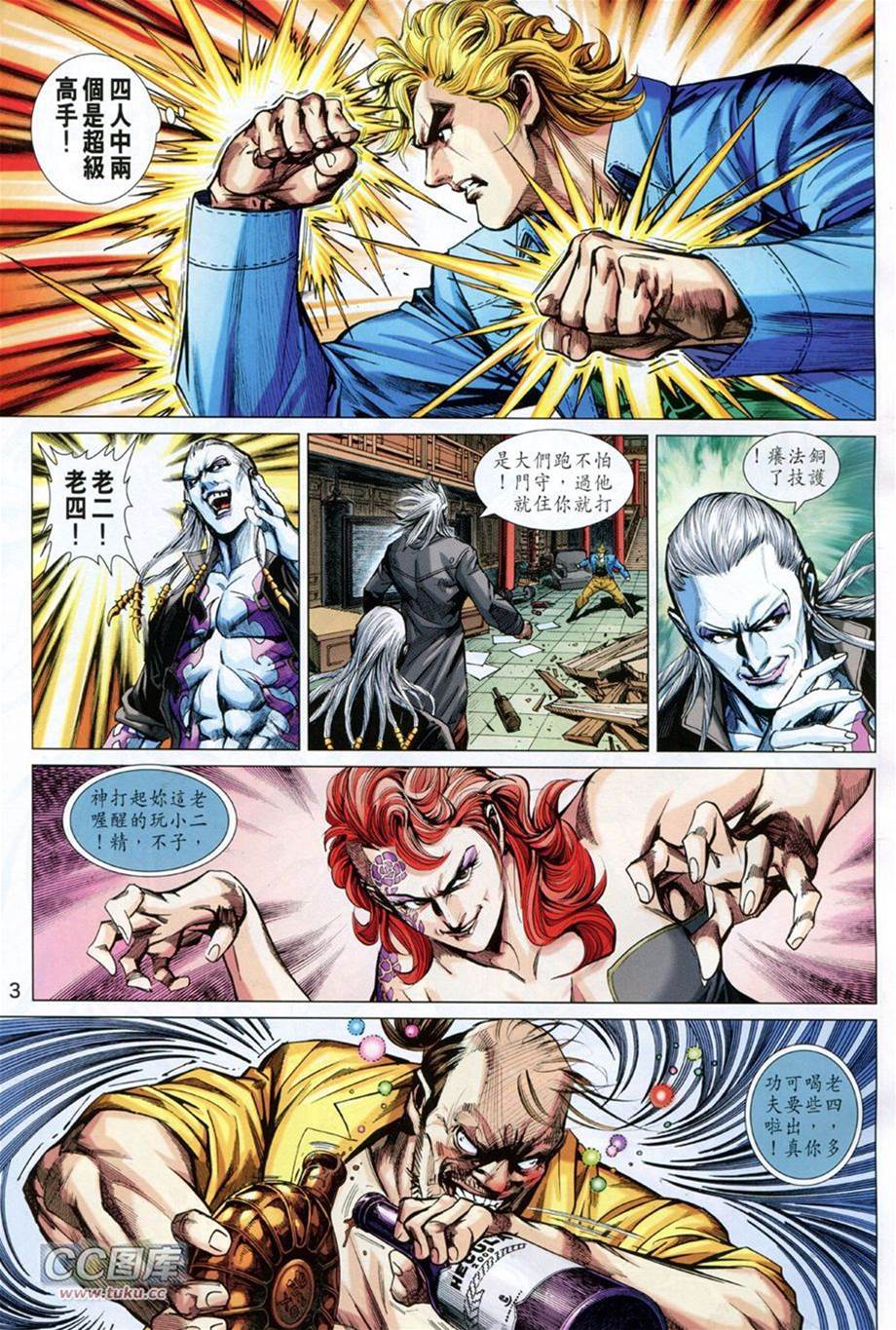 第 3 页