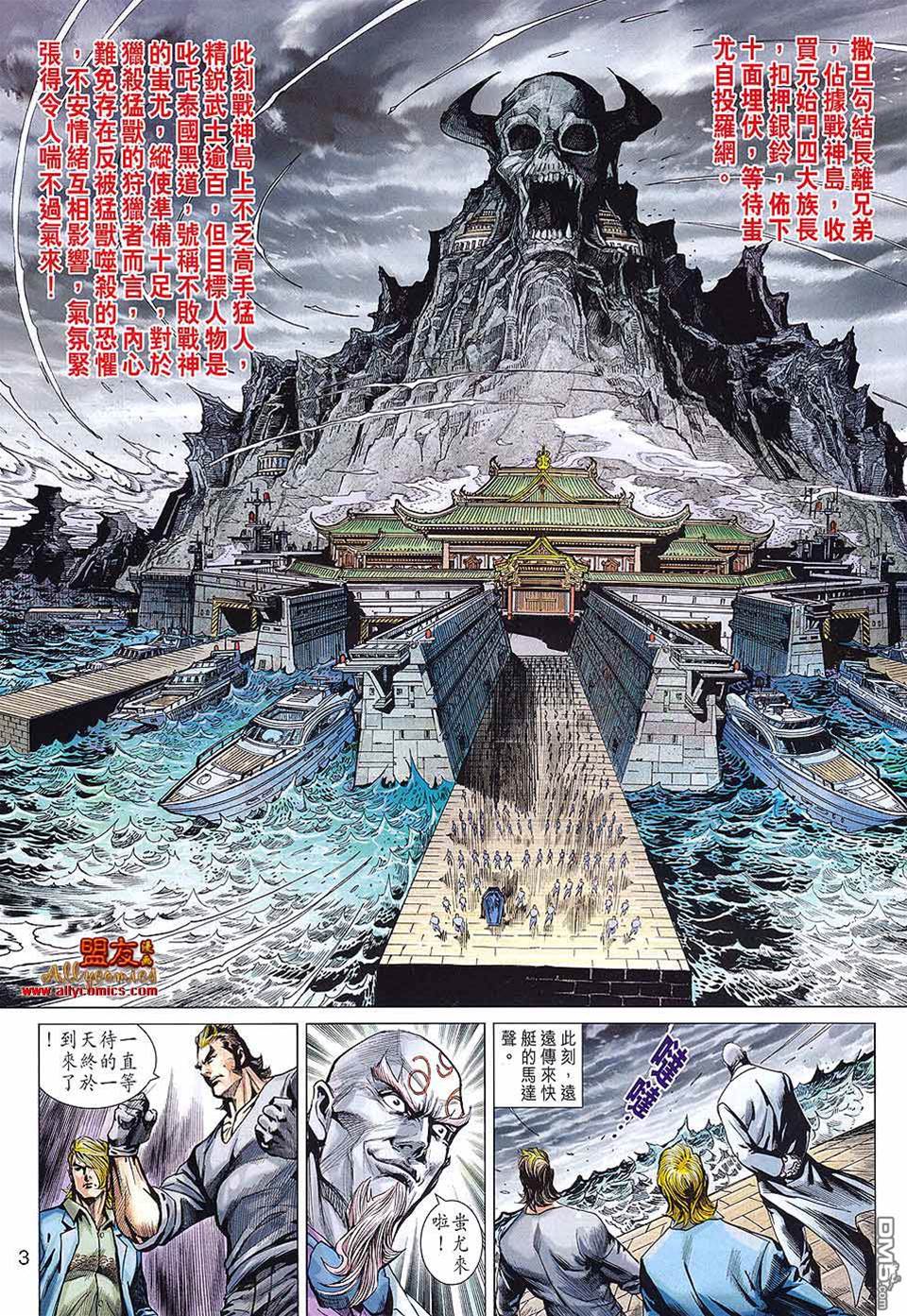 第 3 页