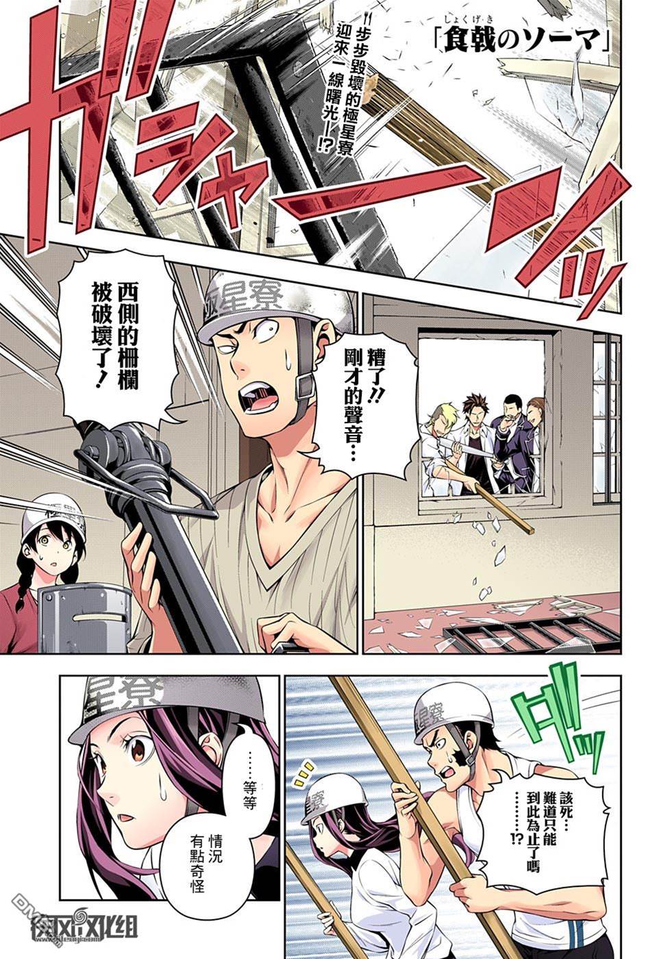 第 1 页
