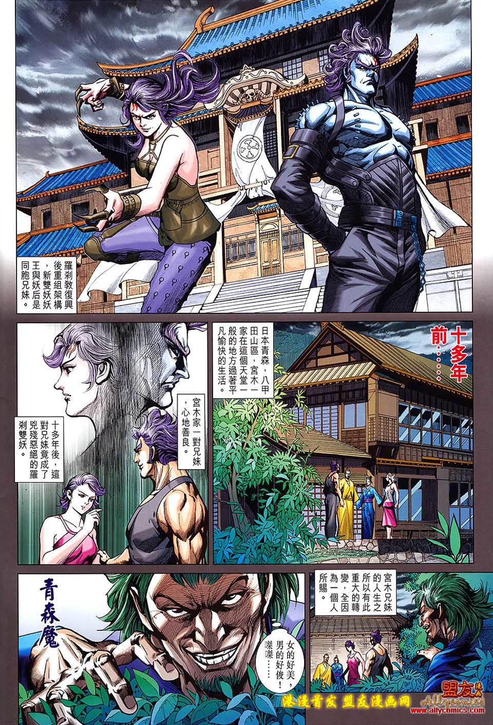 第 2 页