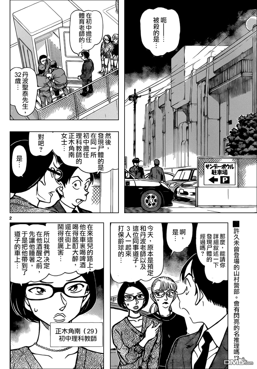 第 3 页