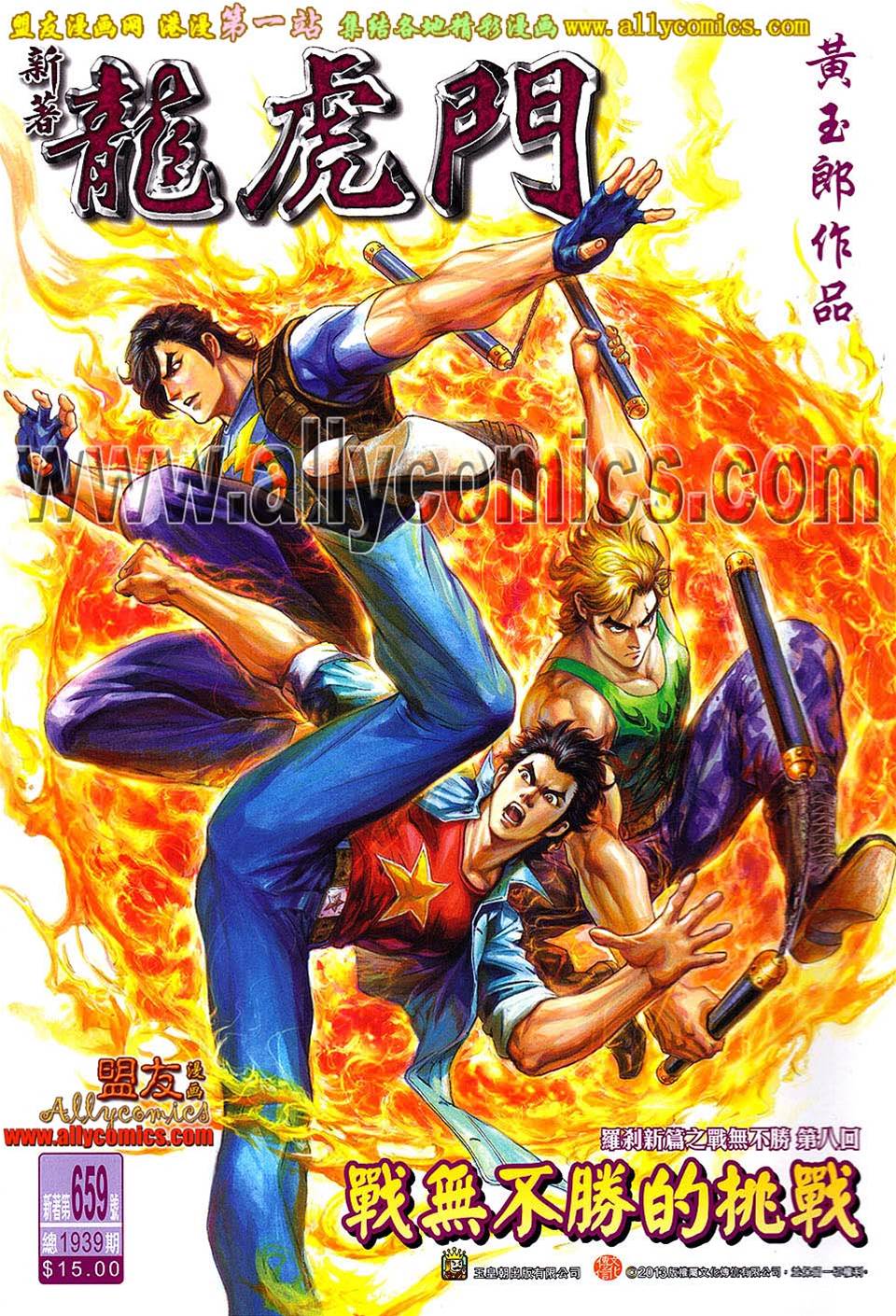 第 1 页
