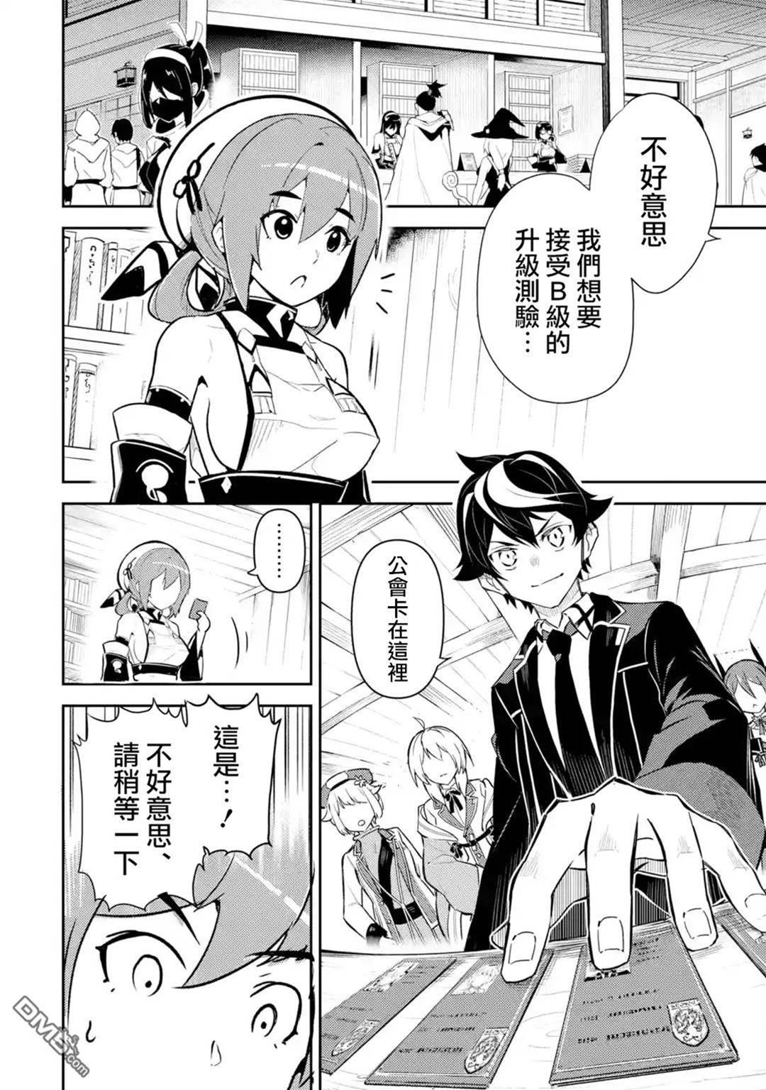 第 4 页