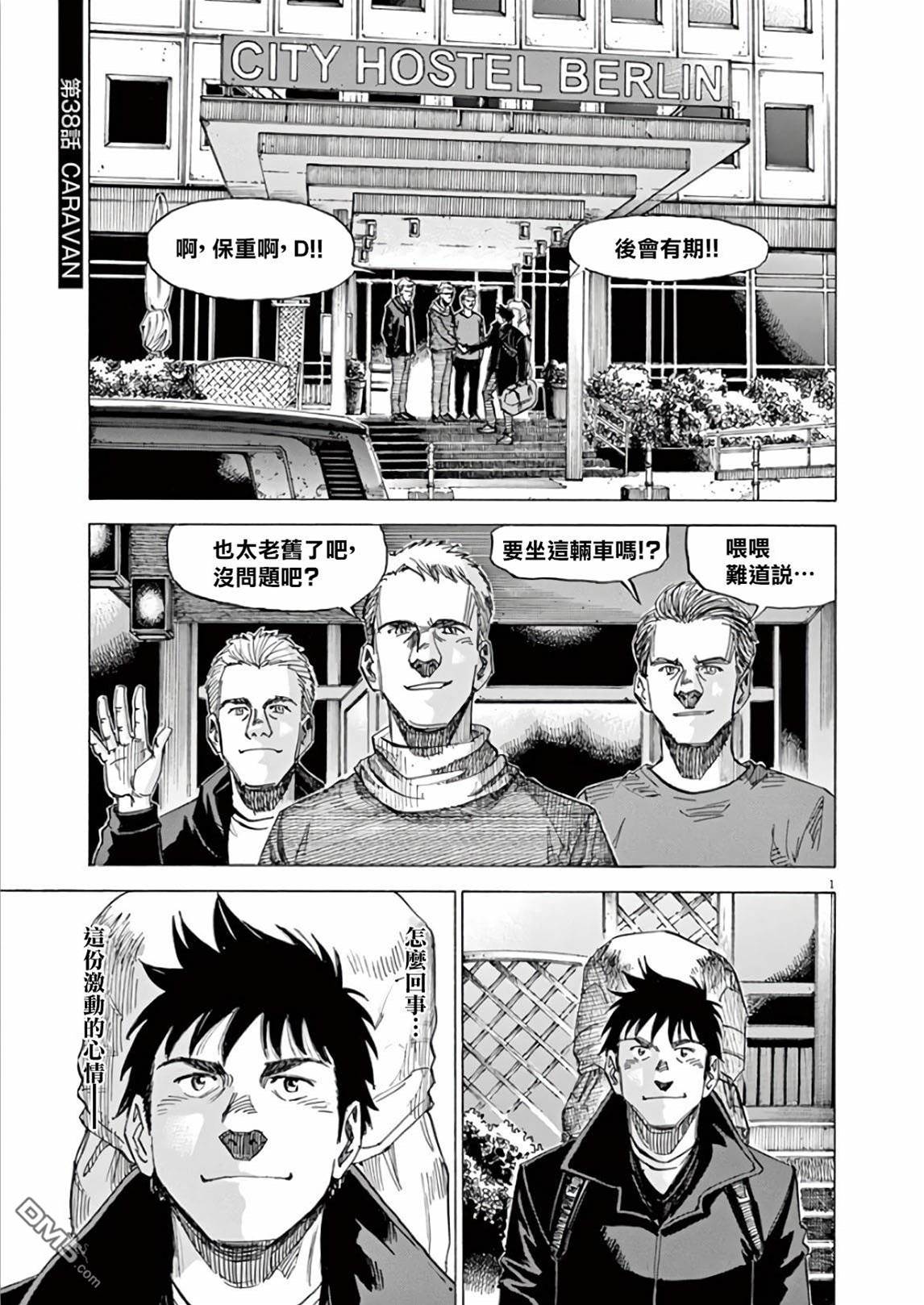 第 1 页
