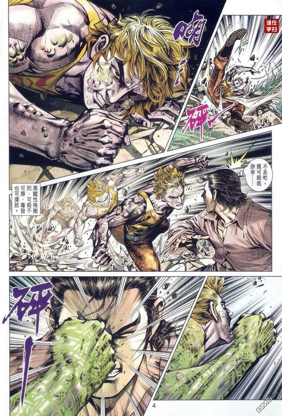 第 4 页