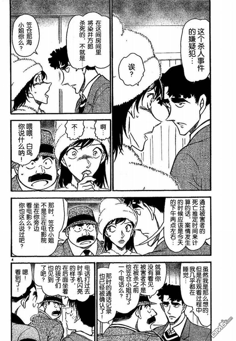 第 4 页