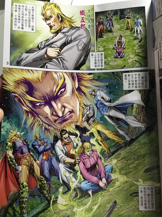 第 3 页