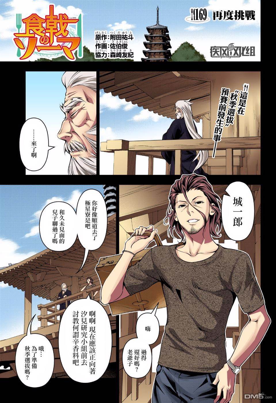 第 1 页