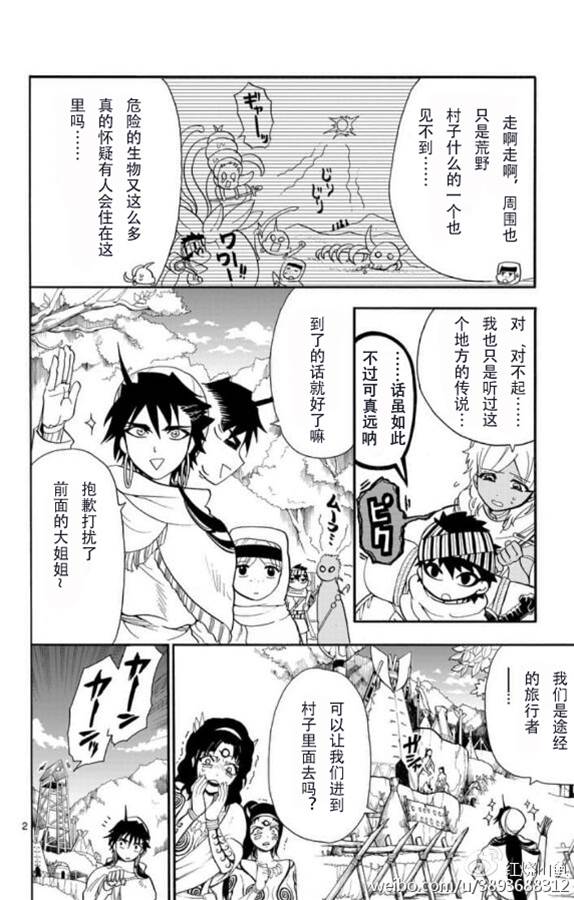 第 2 页