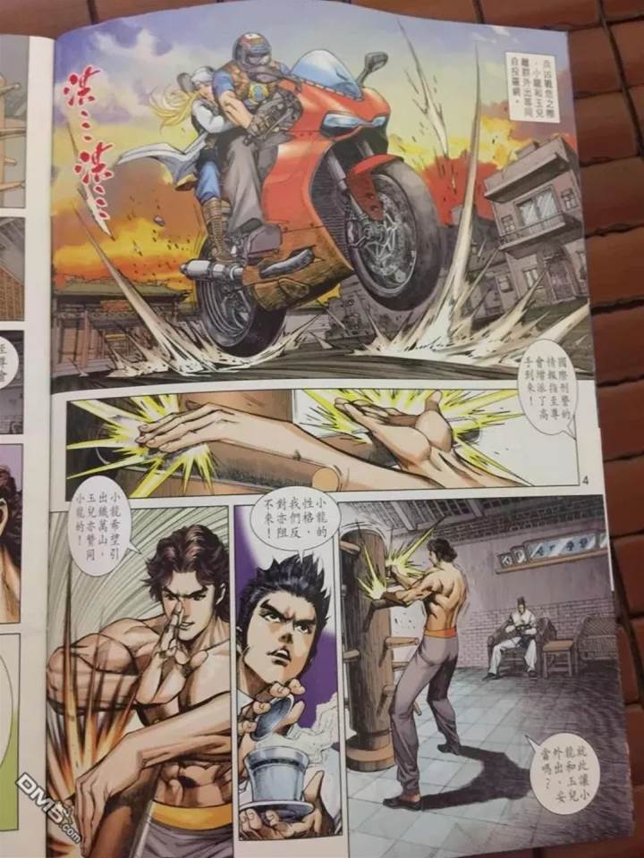 第 4 页