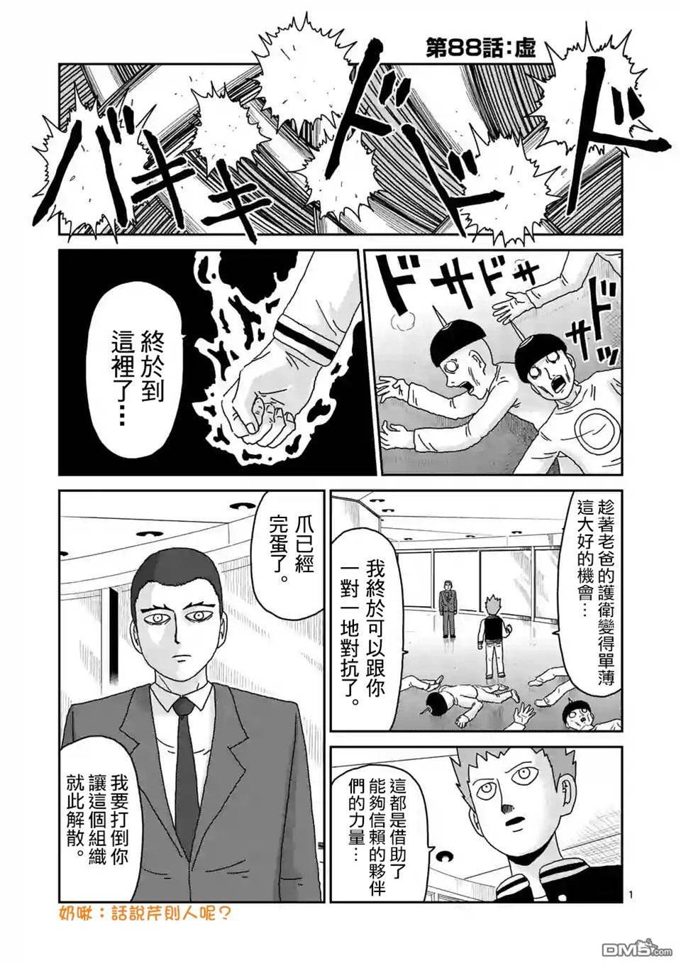 第 1 页