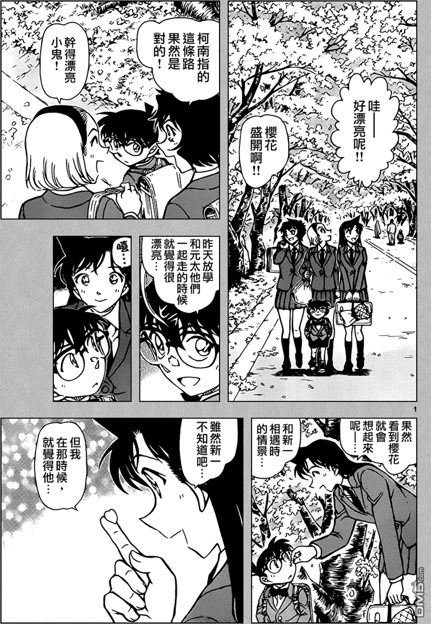 第 1 页