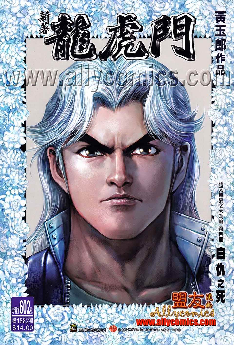 第 1 页